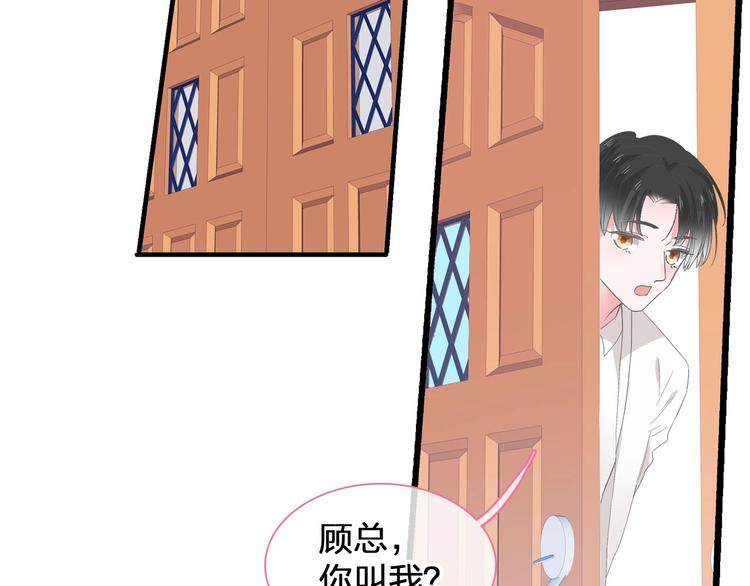 第186话 失控？46