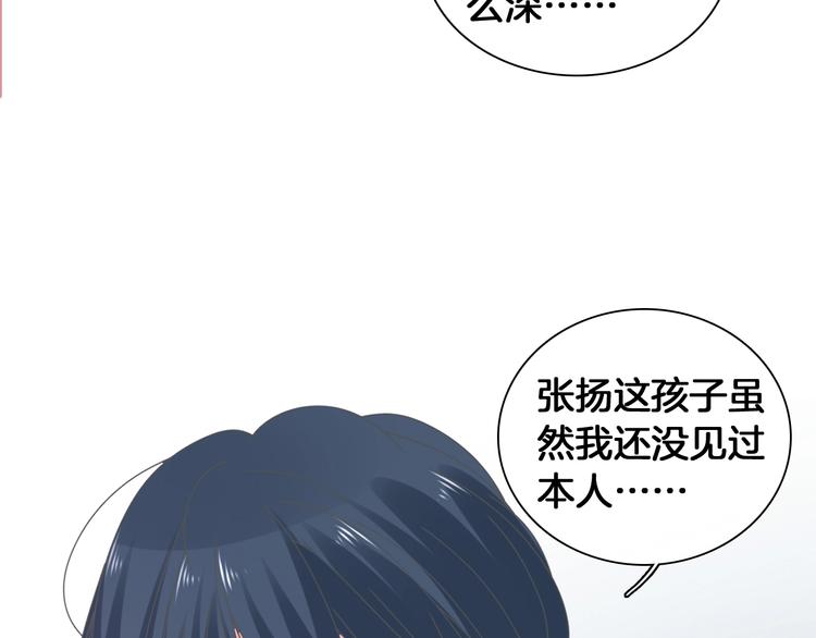 第203话 因爱而再生！91