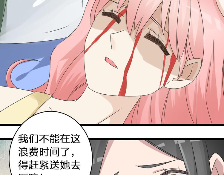 第57话 还能见到你真好19