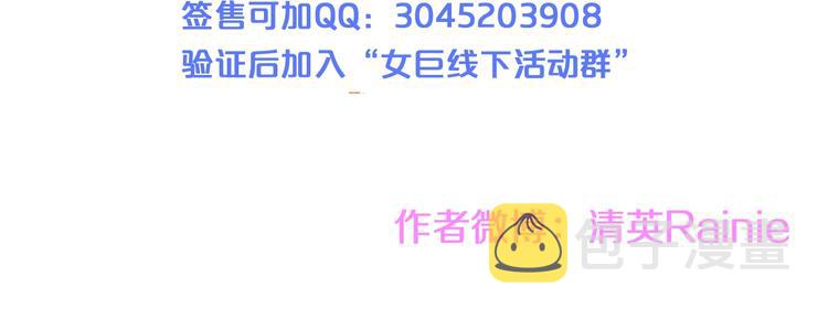 第181话 尴尬相遇77