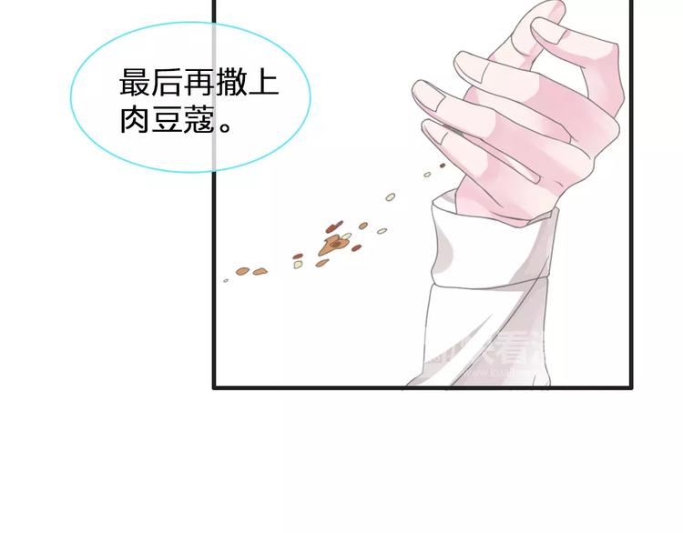 第95话 甜蜜的吻67