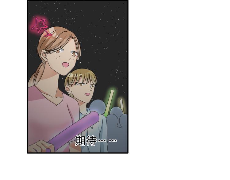 第103话 高冉化身小哥哥49