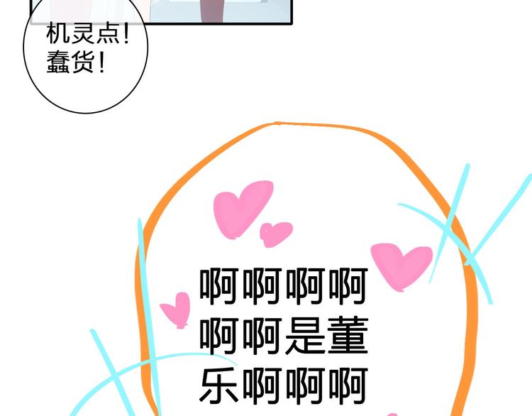 第115话 主题大片17