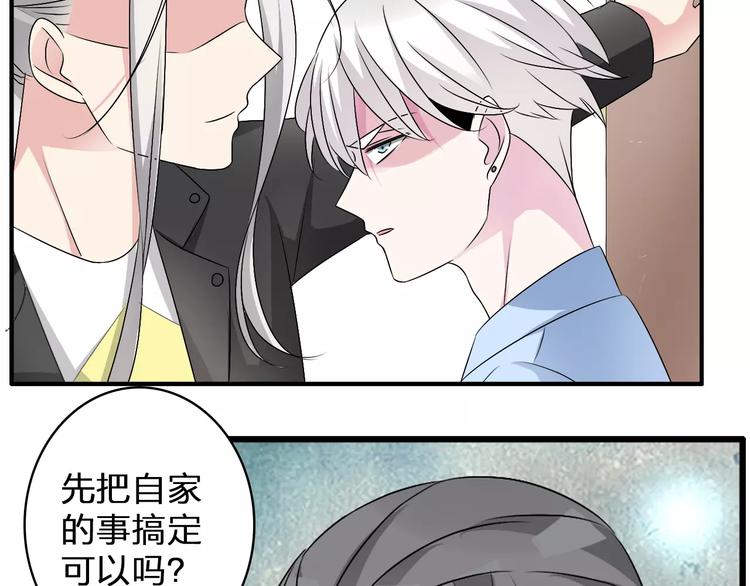 第80话 不被祝福68