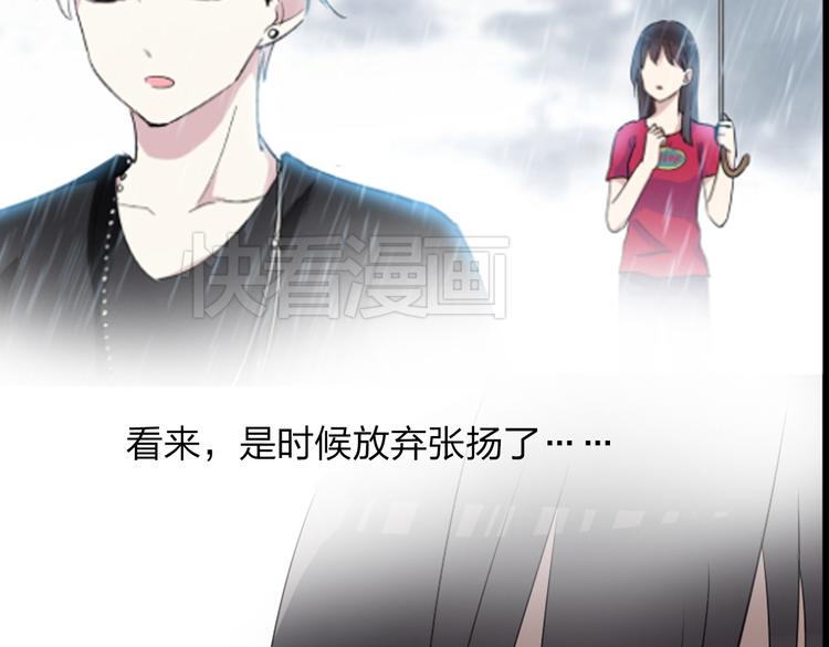 第8话 男神把我推倒了？28