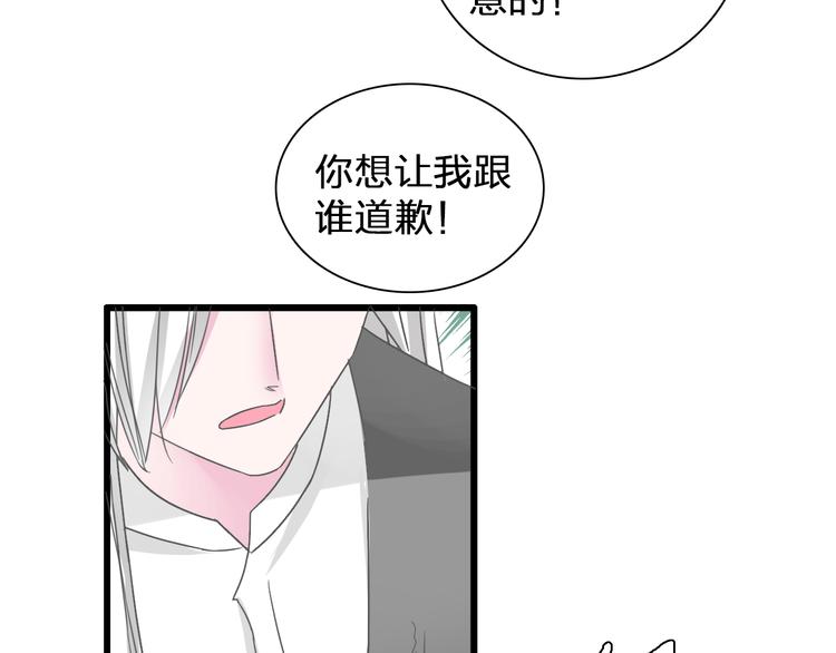 第137话 让我来照顾你55