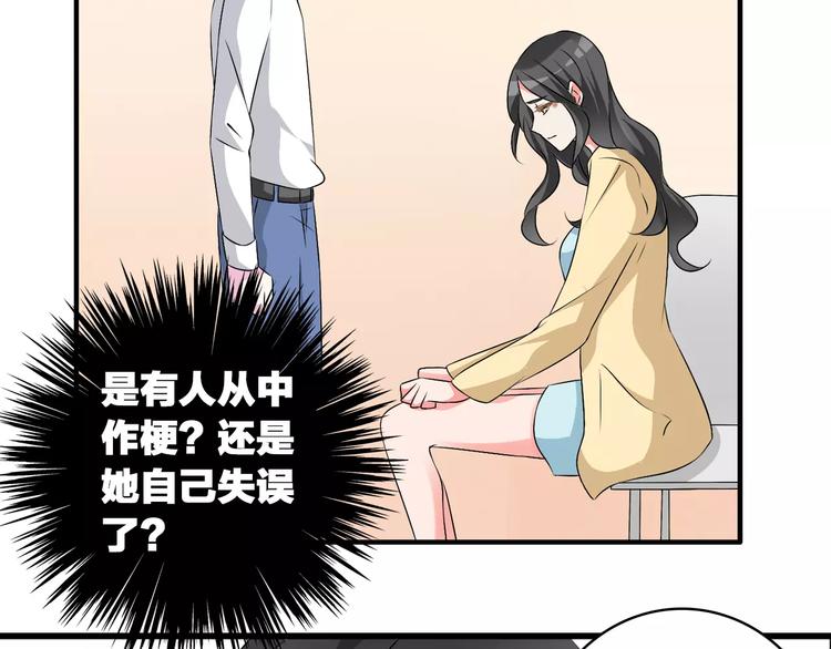 第69话 比赛失利6