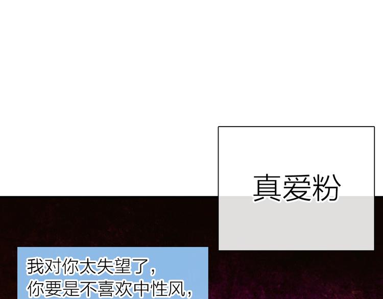 第199话 张扬出事了？！74