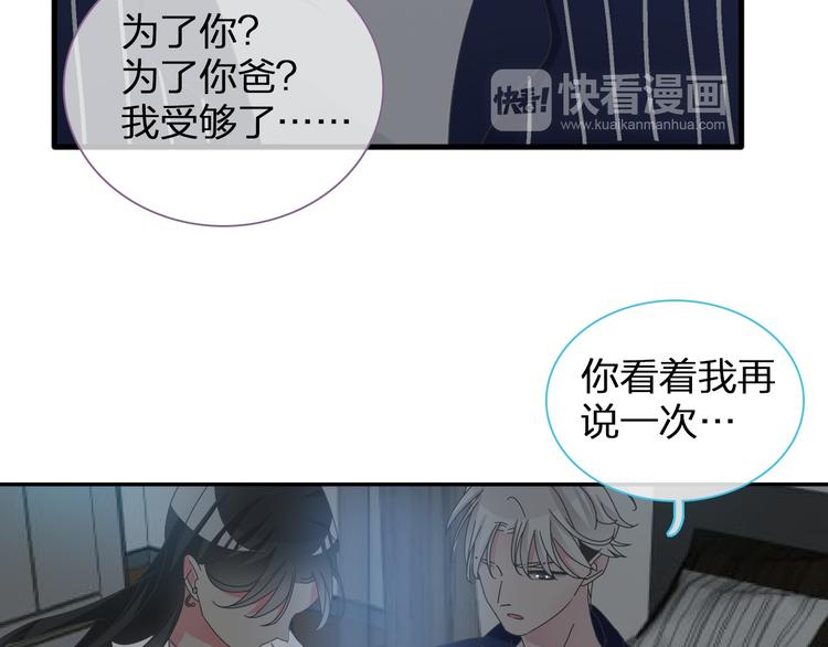 第110话 我们分手吧60