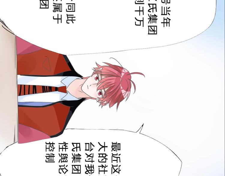 第210话 他的声音 她的坚定77