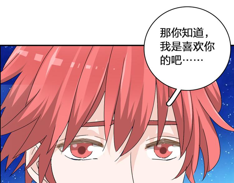 第45话 摊牌63