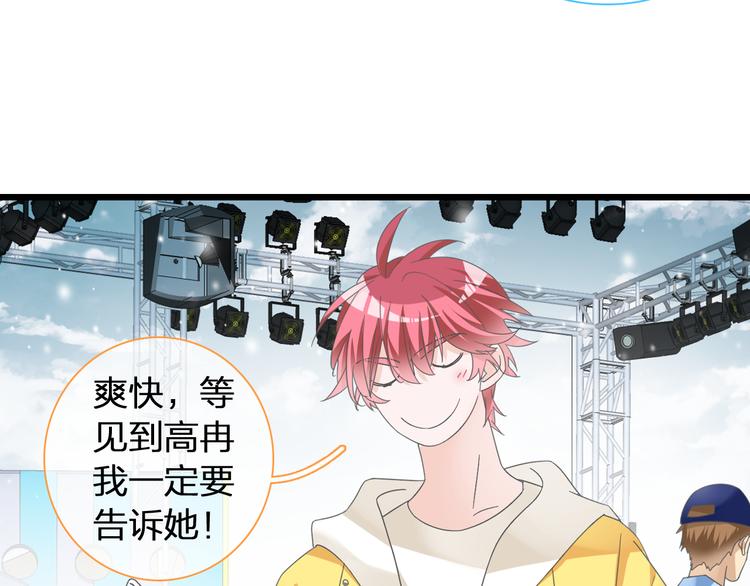 第141话 再次告白3