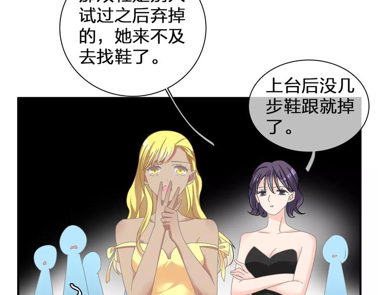 第91话 我一定能办到！71