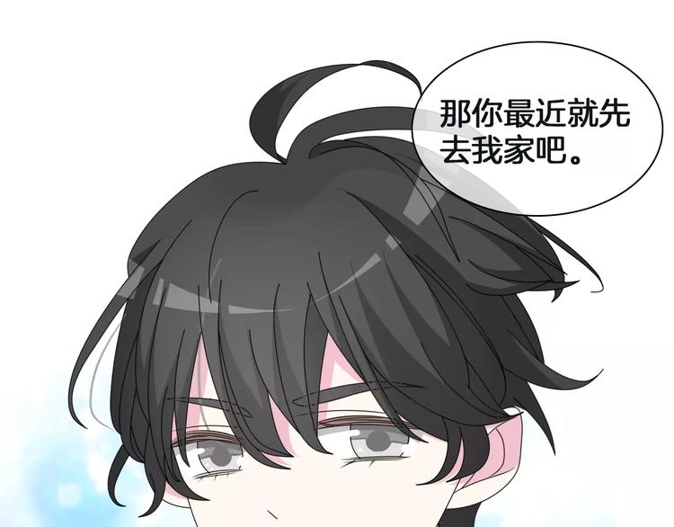 第88话 危机感30