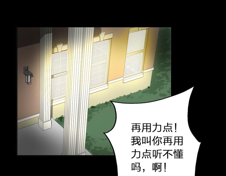 第40话 高中小霸王93