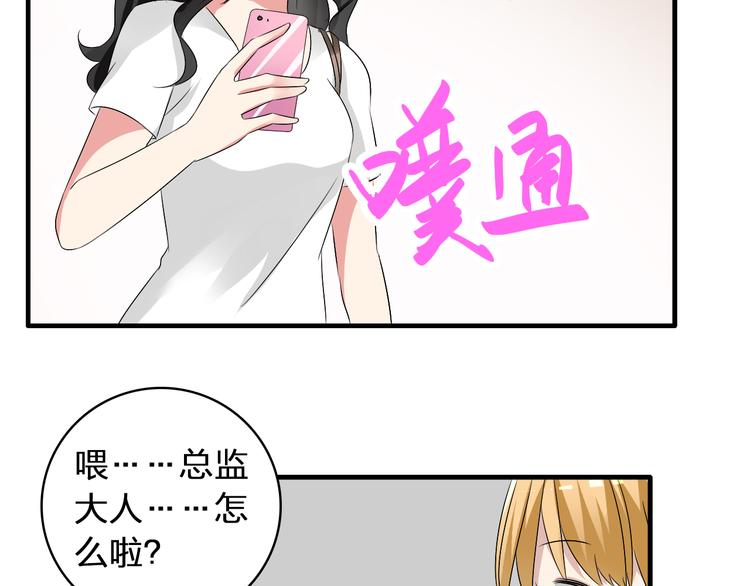 第52话 向目标前进21
