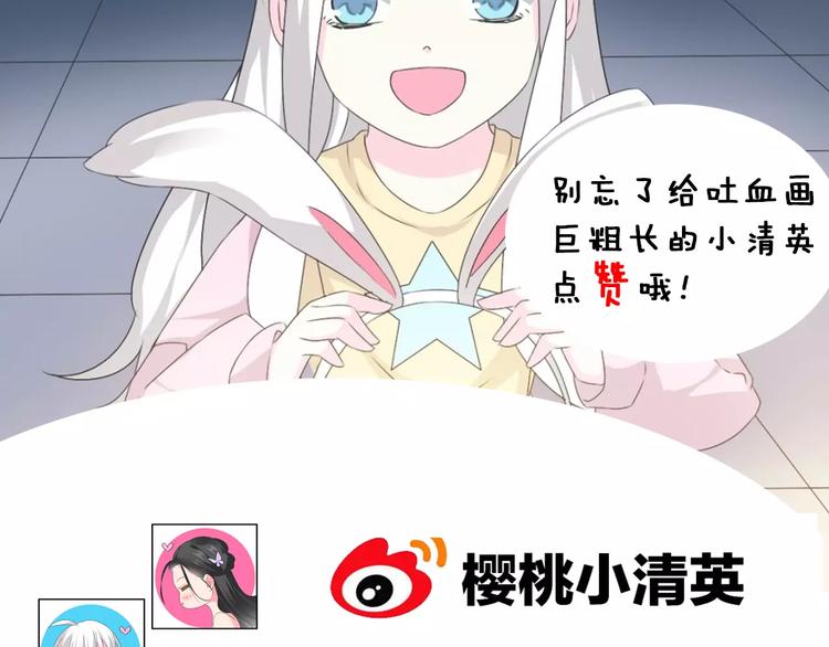 第68话 信心受挫109