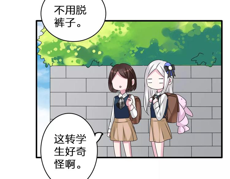 第77话 躲不掉37