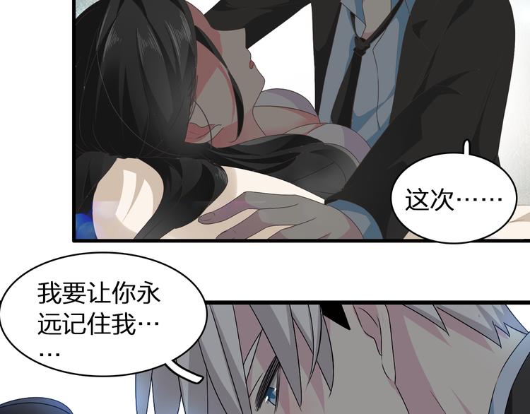 第61话 强势告白97