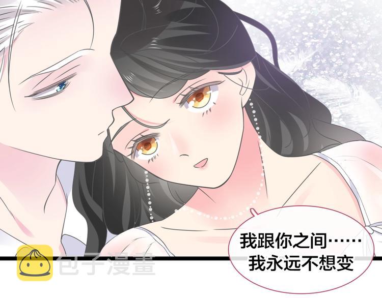 完结篇：我们的故事 永不停息70