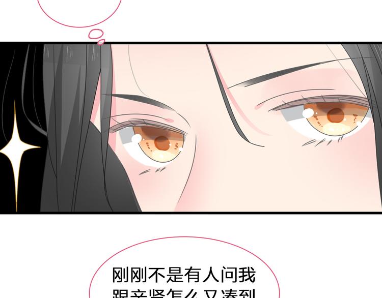 第207话 我的目的45