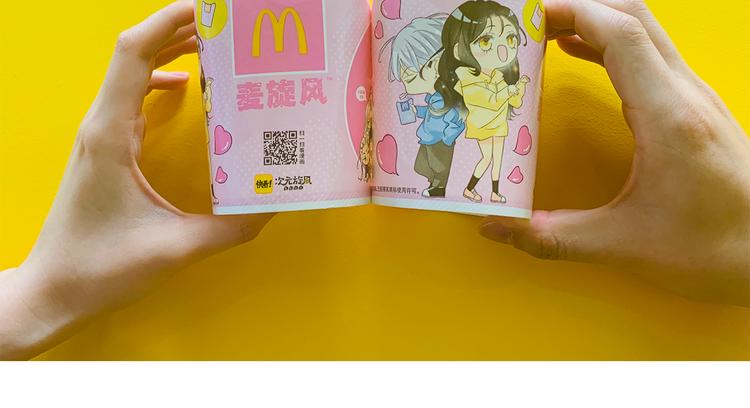 次元旋风系列第二弹84