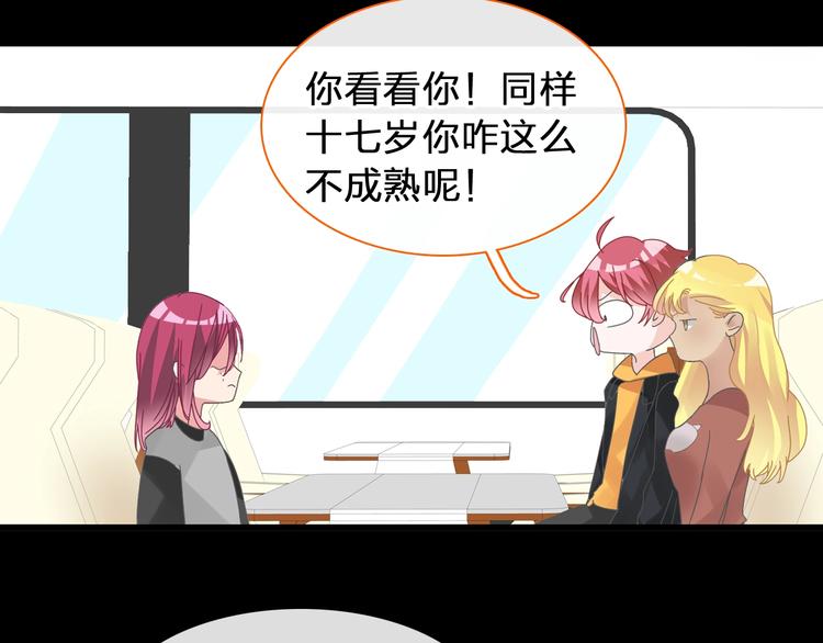第176话 我拥有的世界63