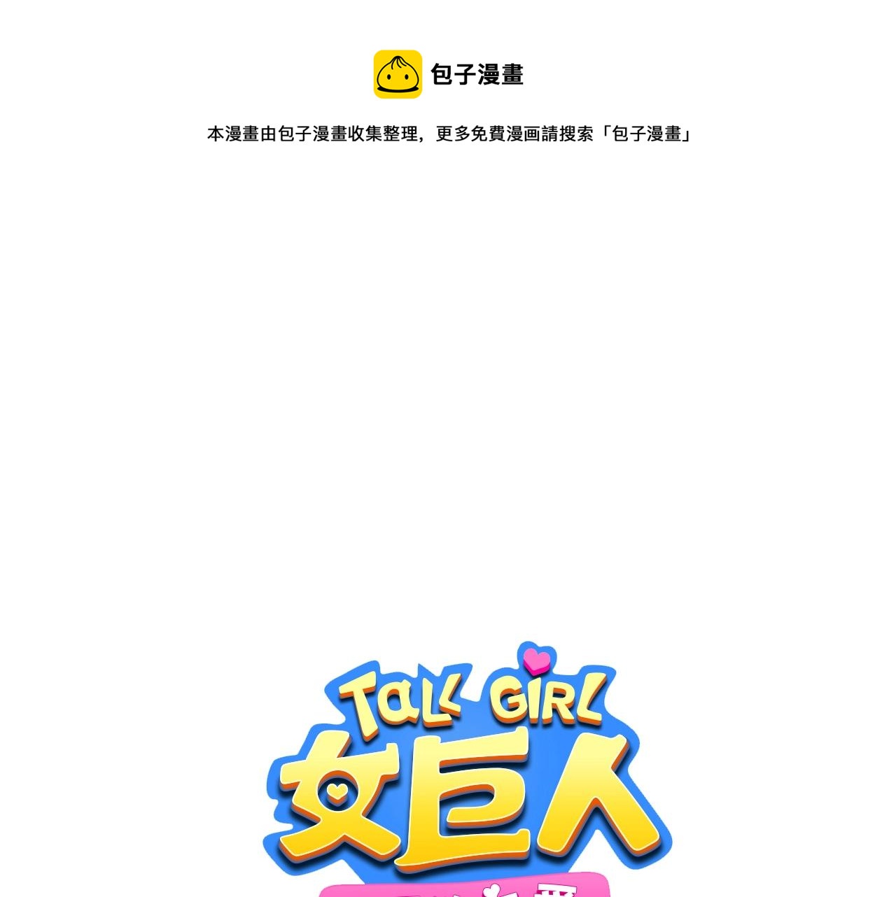 小剧场 夫妇甜蜜携手，再战T台0