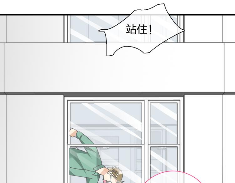番外篇 不留遗憾19