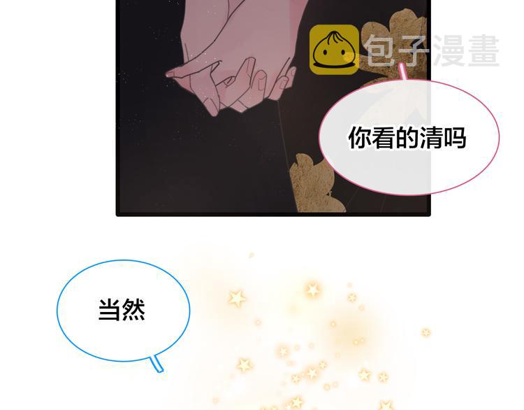 第215话 终极大秀11