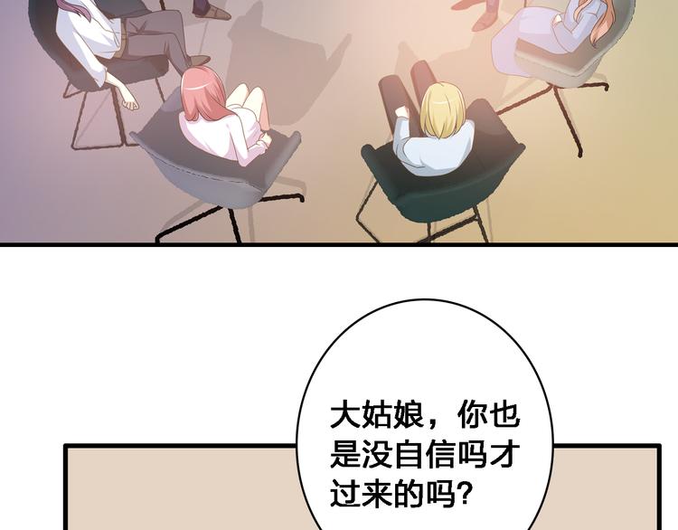 第28话 高冉开启魔鬼训练模式50