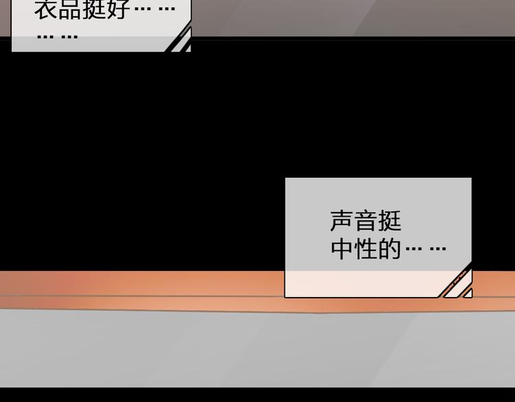 第133话 决裂！66
