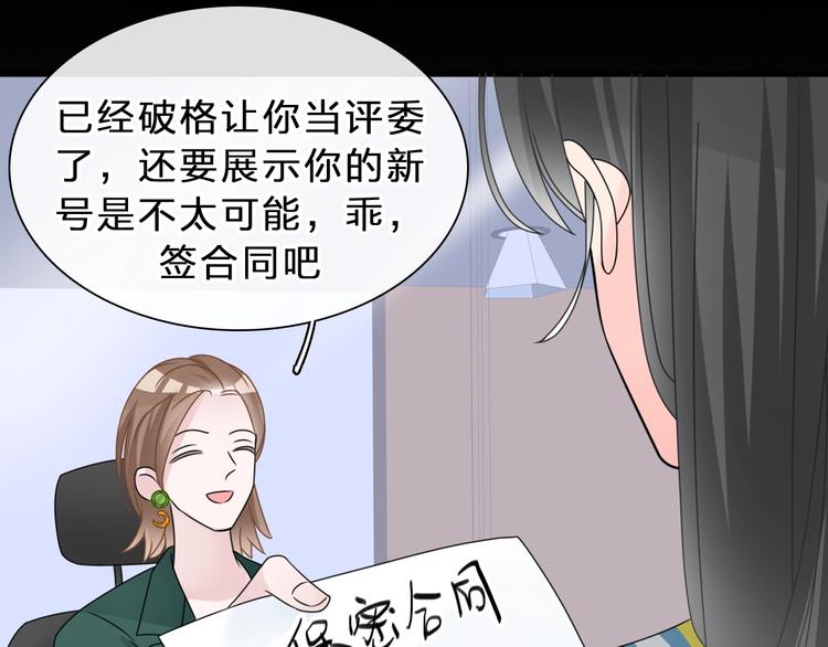 第212话 内定冠军46