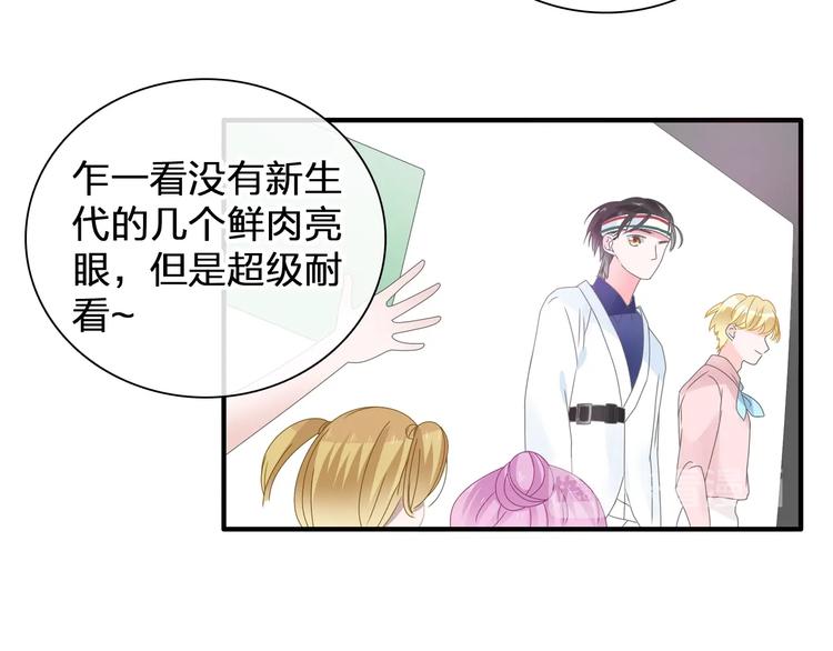 第185话 转换性别？53
