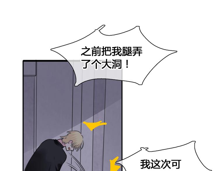 第202话 他被伤害的真相22