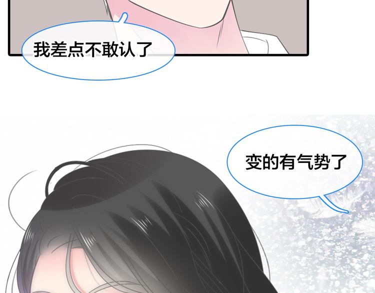 完结篇：我们的故事 永不停息64
