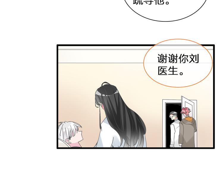 第137话 让我来照顾你7