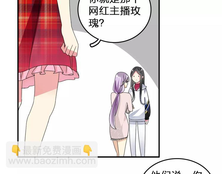 第85话 明争暗斗41