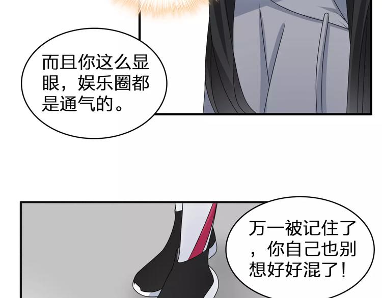 第86话 化险为夷39