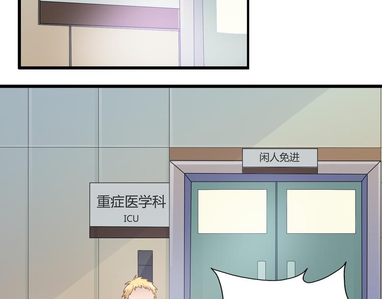 第24话 由爱生恨，董乐重伤张扬39