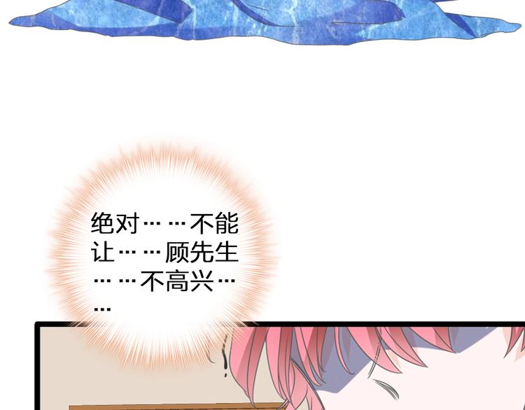 第130话 守护光芒的你60