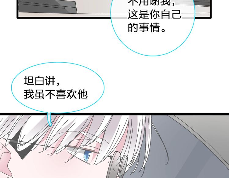 第183话 不愿说的过去96