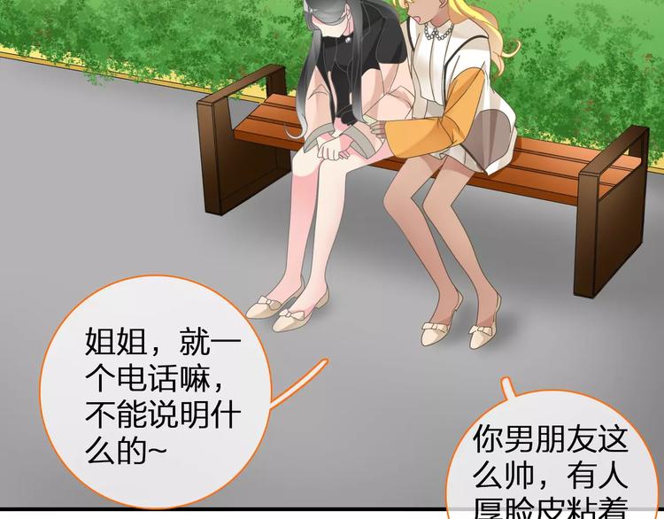 第94话 不能输76
