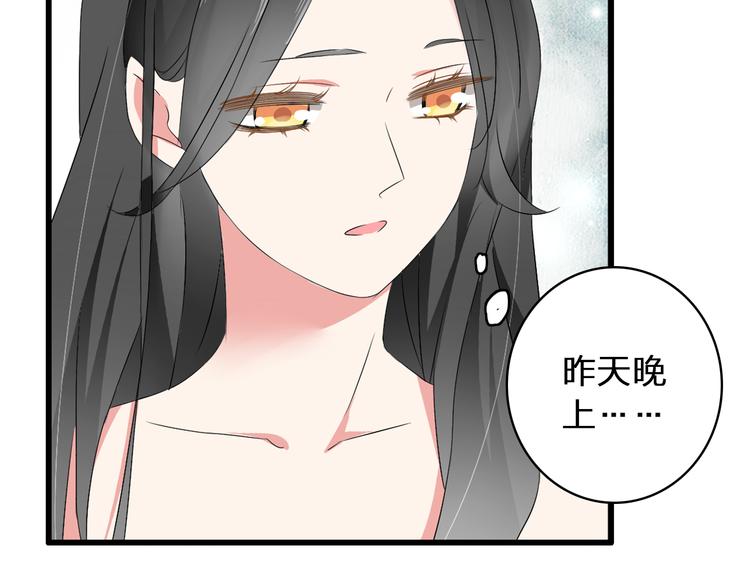 第62话 突破性进展8