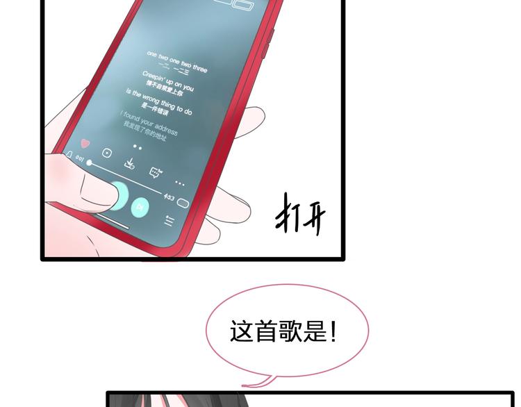 第183话 不愿说的过去109