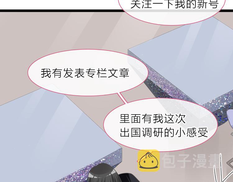 第213话：定义规则的能力74