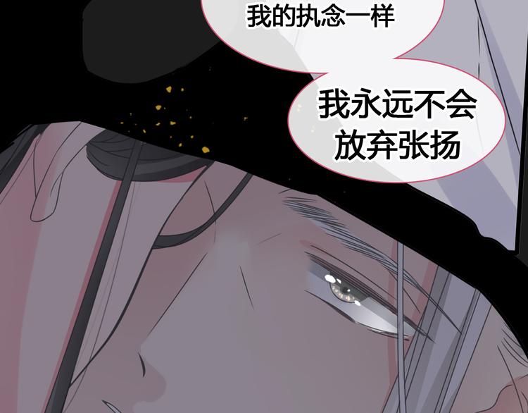 第205话 我不会放弃你59