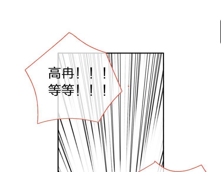 第116话 折翼天使26