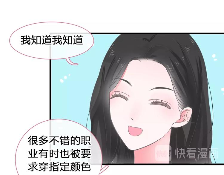 第176话 我拥有的世界17