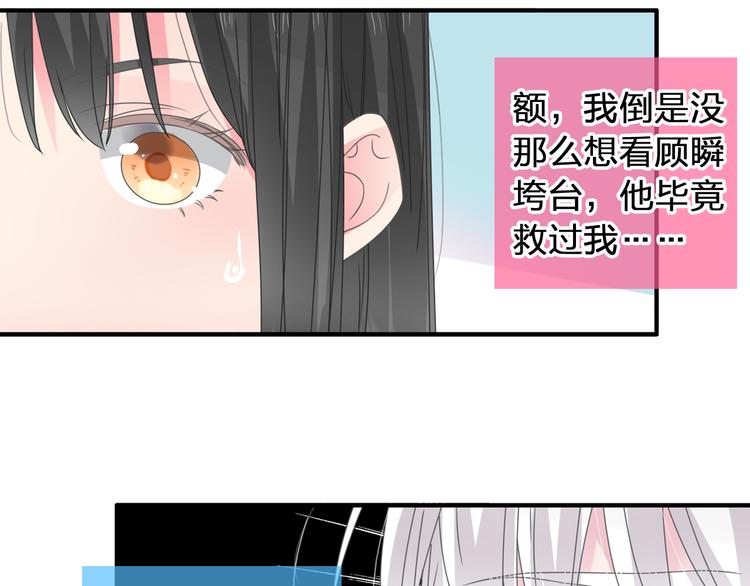 第208话 陪伴的价值48